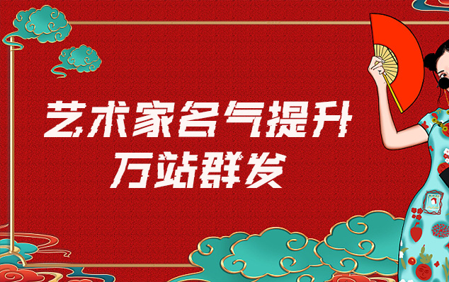 曼陀罗唐卡-哪些网站为艺术家提供了最佳的销售和推广机会？